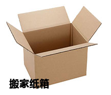 资料箱