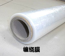 缠绕膜：用途_物品紧凑固定捆扎
